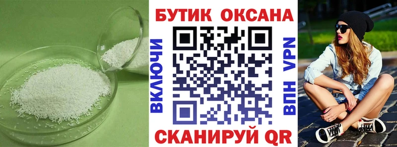 БУТИРАТ 99% где купить наркоту Кизилюрт
