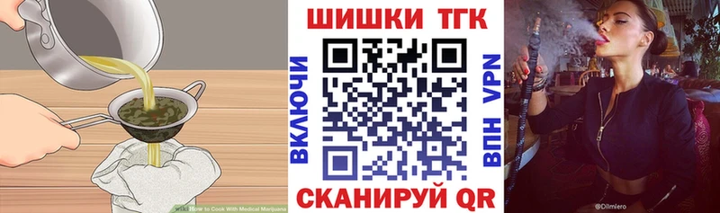 Еда ТГК марихуана  Кизилюрт 