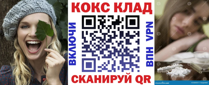закладки  kraken ссылки  Кокаин Колумбийский  Кизилюрт 
