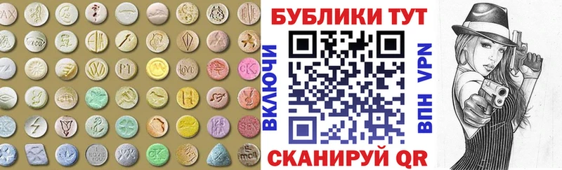 ОМГ ОМГ   наркошоп  Кизилюрт  Экстази ешки 
