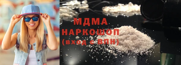 ALPHA PVP Балабаново