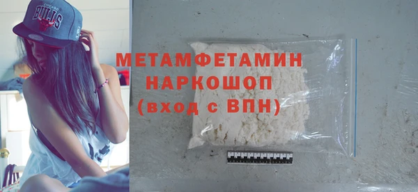 ALPHA PVP Балабаново