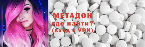 скорость mdpv Белокуриха