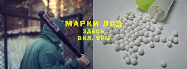 шишки Балахна