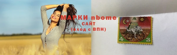 скорость mdpv Белокуриха