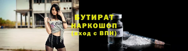 ALPHA PVP Балабаново