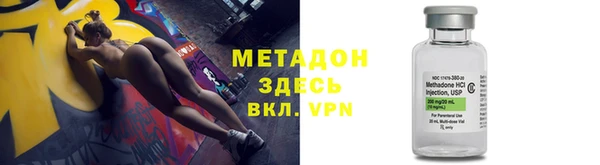 ALPHA PVP Балабаново