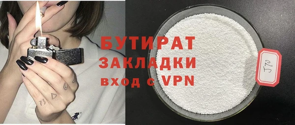 шишки Балахна