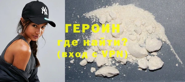 ALPHA PVP Балабаново