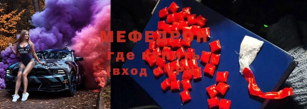 шишки Балахна