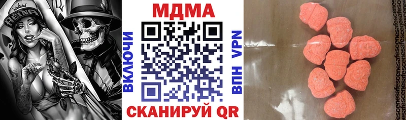 МДМА VHQ  omg онион  Кизилюрт 