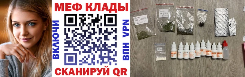 darknet как зайти  Кизилюрт  МЕФ мука 