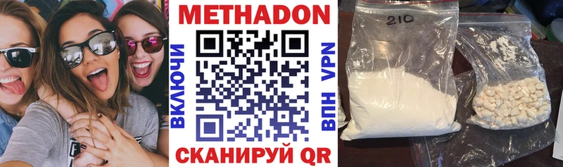 хочу наркоту  Кизилюрт  ссылка на мегу как войти  МЕТАДОН белоснежный 