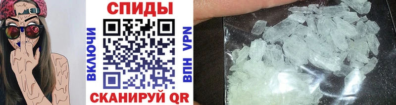 где продают   Кизилюрт  МЕТАМФЕТАМИН пудра 