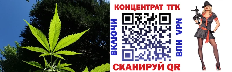 ТГК жижа  Кизилюрт 